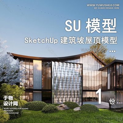 JZSU97-草图大师民宿度假村酒店中式现代别墅客栈旅游创意外观建筑SU模型