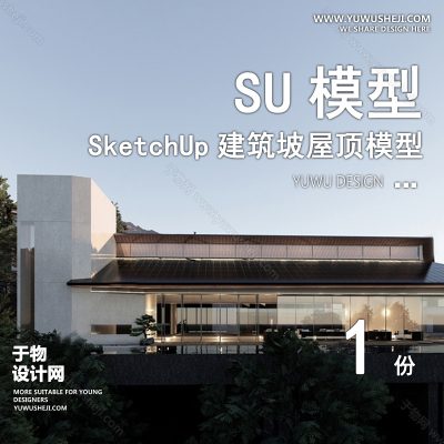 JZSU98-草图大师民宿度假村酒店中式现代别墅客栈旅游创意外观建筑SU模型