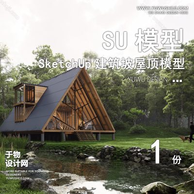 JZSU99-草图大师民宿度假村酒店中式现代别墅客栈旅游创意外观建筑SU模型