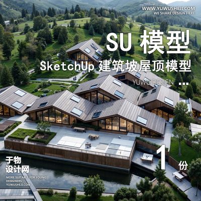 JZSU100-草图大师民宿度假村酒店中式现代别墅客栈旅游创意外观建筑SU模型