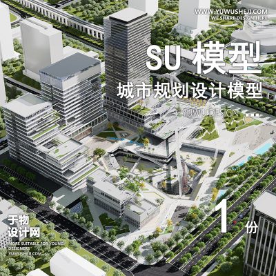 GHSU3-城市设计白膜规划白模SU模型景观建筑鸟瞰草图大师sketchup素材库