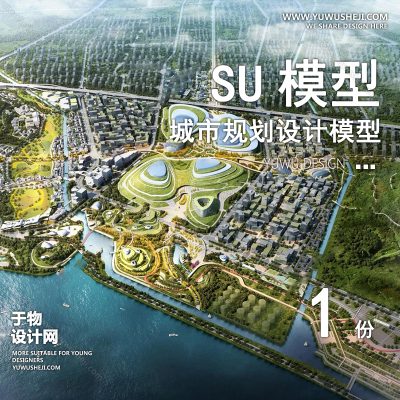 GHSU4-城市设计白膜规划白模SU模型景观建筑鸟瞰草图大师sketchup素材库