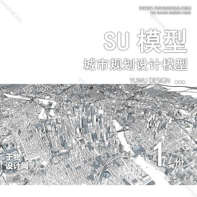 GHSU35-城市设计白膜规划白模SU模型景观建筑鸟瞰草图大师sketchup素材库