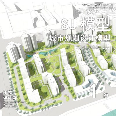 GHSU9-城市设计白膜规划白模SU模型景观建筑鸟瞰草图大师sketchup素材库