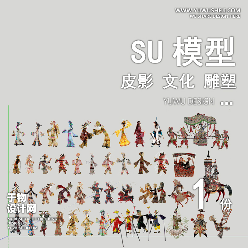 01庭院景观模版 拷贝 2 1