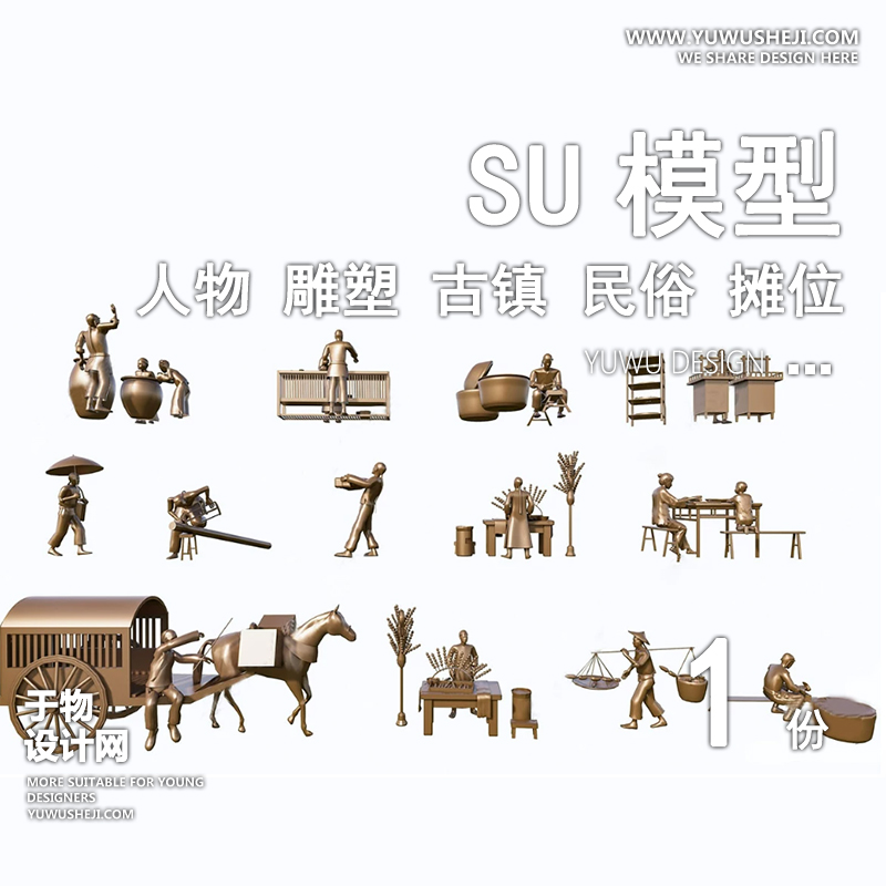 01庭院景观模版 拷贝 2 1