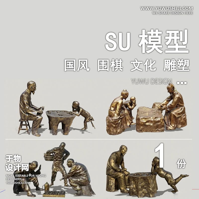 01庭院景观模版 拷贝 2 2