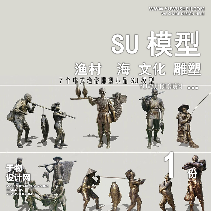 01庭院景观模版 拷贝 2 4