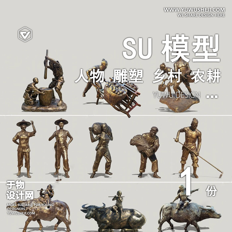 01庭院景观模版 拷贝 2