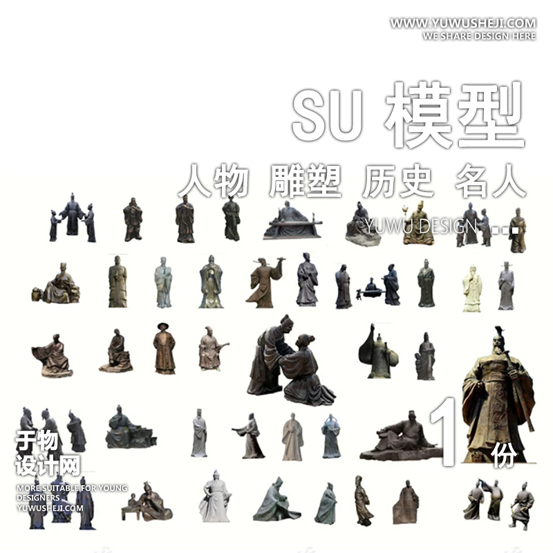 01庭院景观模版 拷贝 2