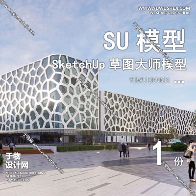 GGJZ2-新中式传统文化展览馆展厅博物馆历史陈列馆建筑草图大师SU模型库