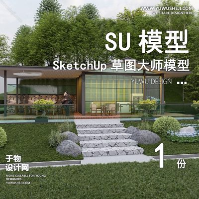 JSZU225-室外咖啡厅建筑SU模型餐饮馆外观门头景观外立面奶茶店草图大师