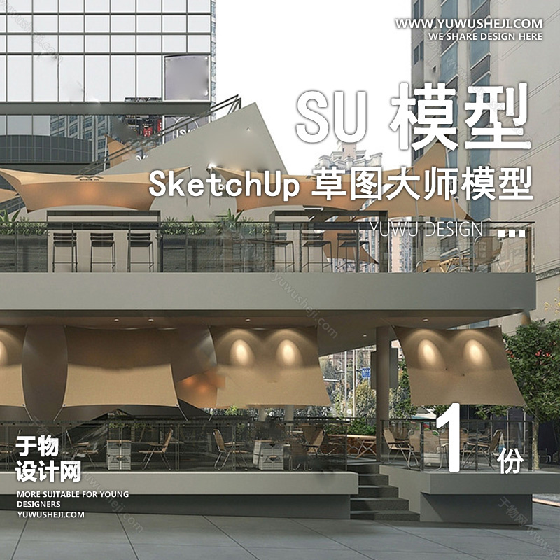 01建筑SU模版 106