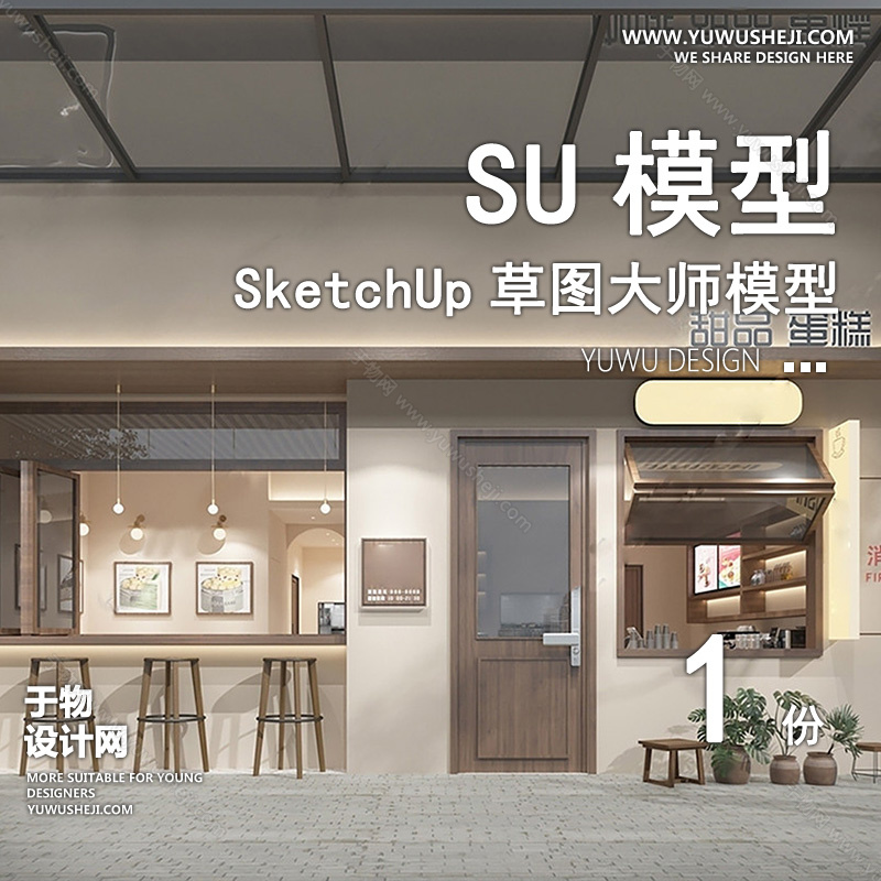 01建筑SU模版 110