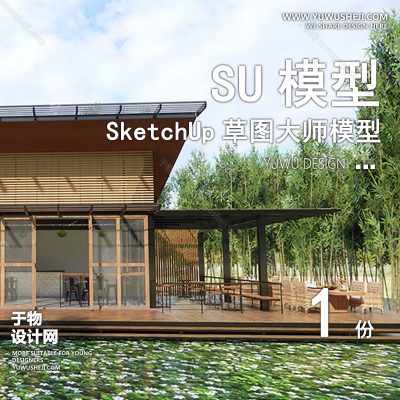 JSZU237-室外咖啡厅建筑SU模型餐饮馆外观门头景观外立面奶茶店草图大师