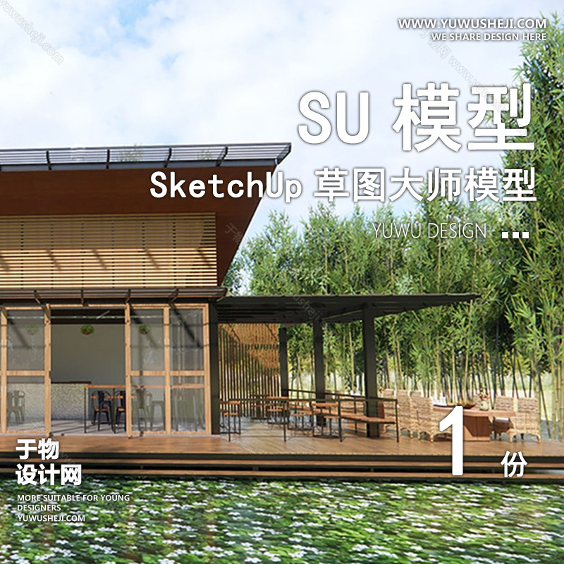 01建筑SU模版 115