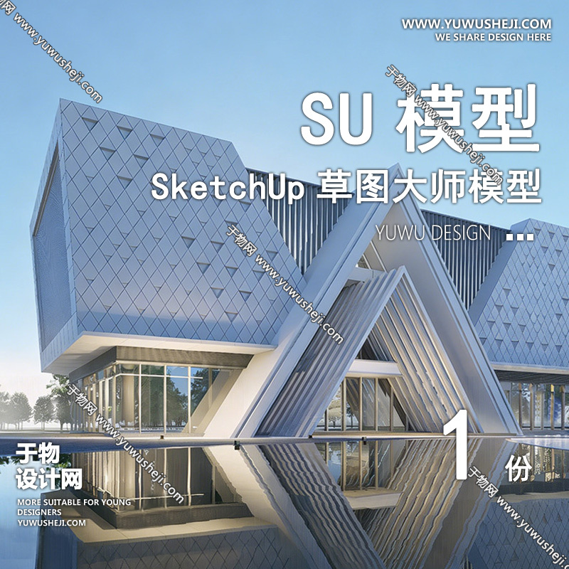 01建筑SU模版 12