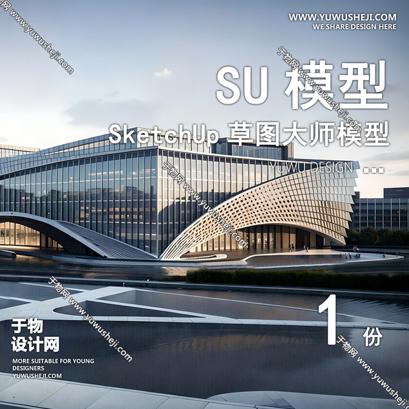01建筑SU模版 24