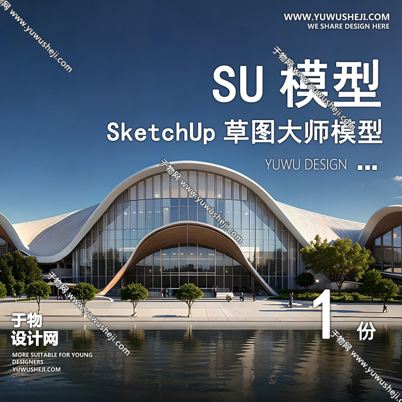 01建筑SU模版 25