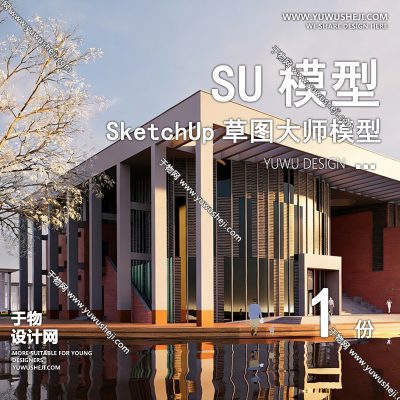 GGJZ28-新中式传统文化展览馆展厅博物馆历史陈列馆建筑草图大师SU模型库