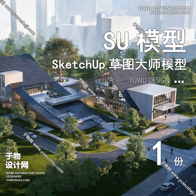 01建筑SU模版 32