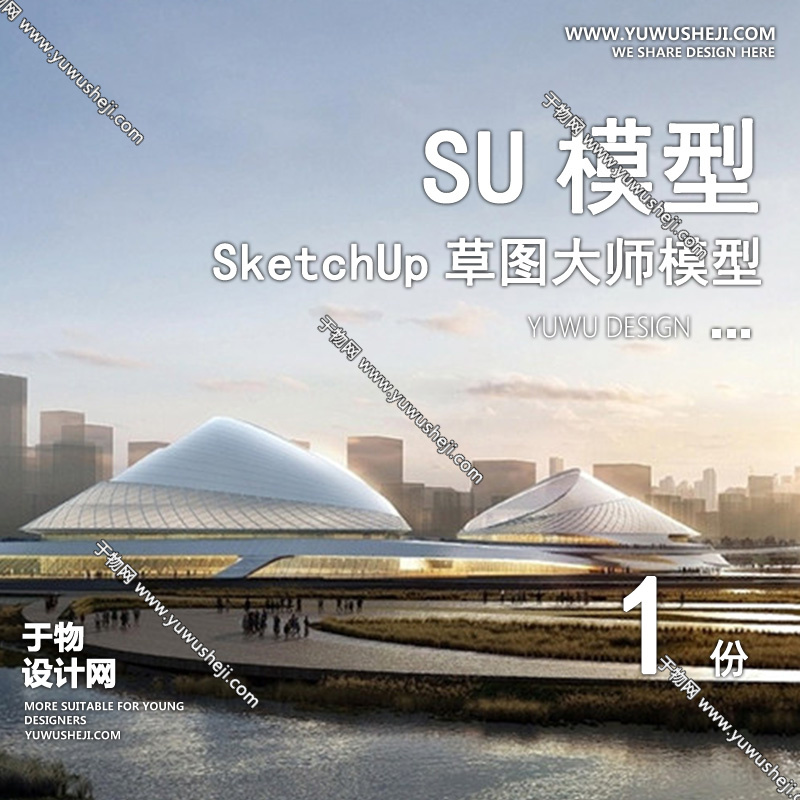 01建筑SU模版 35