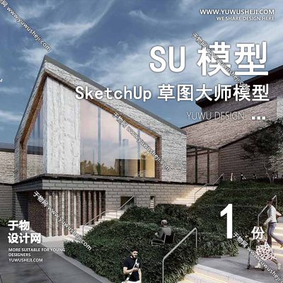 GGJZ47-新中式传统文化展览馆展厅博物馆历史陈列馆建筑草图大师SU模型库