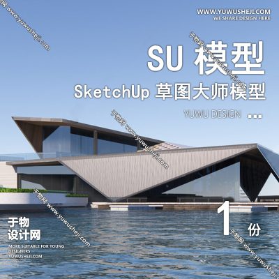 GGJZ50-新中式传统文化展览馆展厅博物馆历史陈列馆建筑草图大师SU模型库