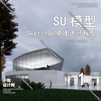 GGJZ57-新中式传统文化展览馆展厅博物馆历史陈列馆建筑草图大师SU模型库