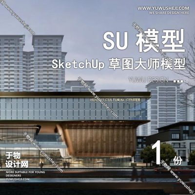 GGJZ59-新中式传统文化展览馆展厅博物馆历史陈列馆建筑草图大师SU模型库