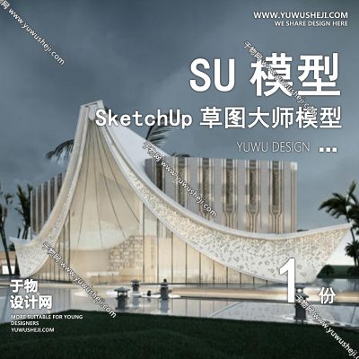 GGJZ61-新中式传统文化展览馆展厅博物馆历史陈列馆建筑草图大师SU模型库