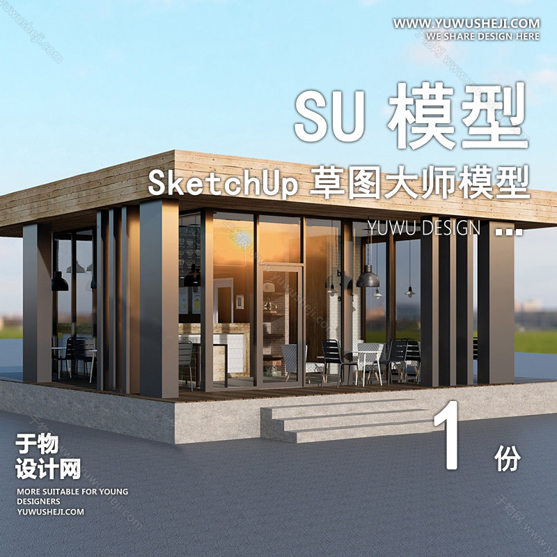 01建筑SU模版 69