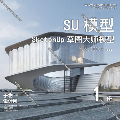 GGJZ8-新中式传统文化展览馆展厅博物馆历史陈列馆建筑草图大师SU模型库