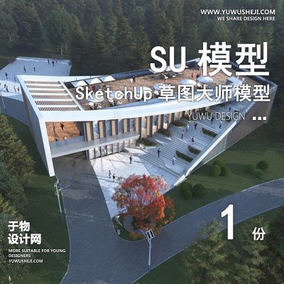 JSZU195-室外咖啡厅建筑SU模型餐饮馆外观门头景观外立面奶茶店草图大师