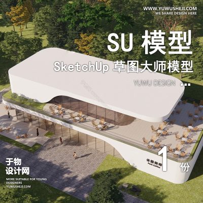 JSZU202-室外咖啡厅建筑SU模型餐饮馆外观门头景观外立面奶茶店草图大师