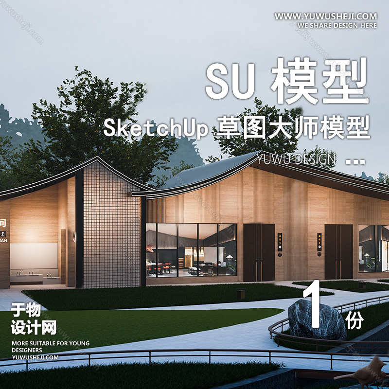 01建筑SU模版 85