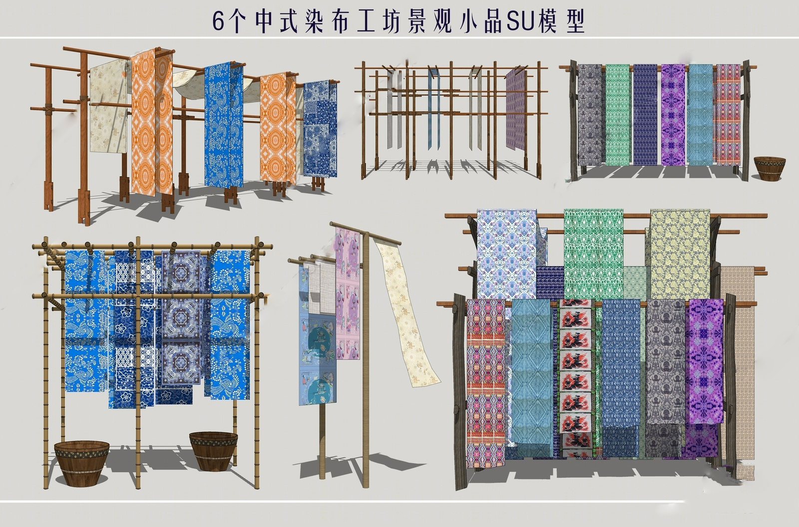 01 6个非遗小品