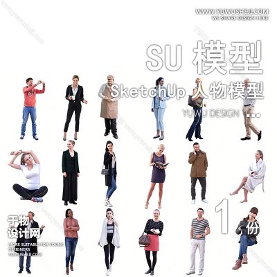 RWSU27-外国人人物SU模型男女儿童小孩多人单人群商务休闲运动站走坐姿草图大师