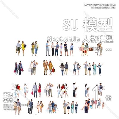 RWSU5-组团人物SU模型男女儿童小孩多人单人群商务休闲运动站走坐姿草图大师