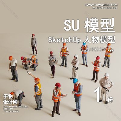 RWSU46-工人施工工地人物SU模型男女多人单人群商务休闲运动站走坐姿草图大师