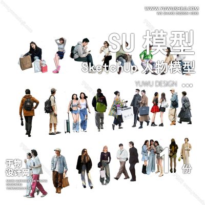 RWSU51-逛街人物SU模型男女多人单人群商务休闲运动站走坐姿草图大师