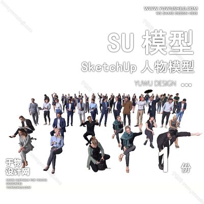 RWSU52-人物SU模型男女多人单人群商务休闲运动站走坐姿草图大师