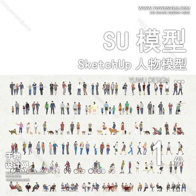 RWSU53-插画风手绘动物运动人物SU模型男女多人单人群商务休闲运动站走坐姿草图大师