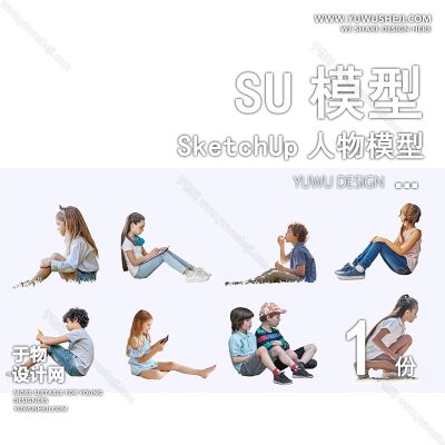 RWSU68-人物SU模型男女儿童小孩多人单人群商务休闲运动站走坐姿草图大师