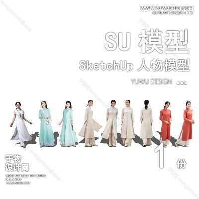 RWSU73-茶艺国风中式人物SU模型男女多人单人群商务休闲运动站走坐姿草图大师