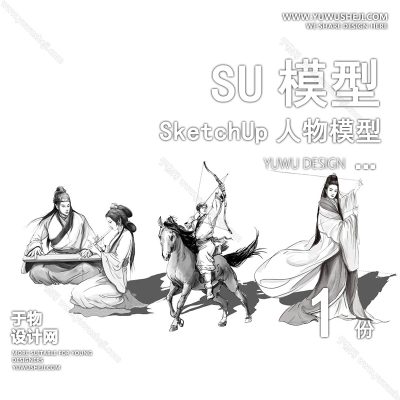 RWSU81-人物SU模型男女儿童小孩多人单人群商务休闲运动站走坐姿草图大师