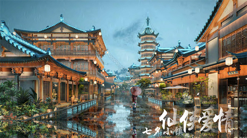 中式中古文旅策划 古镇商业业态策划 旅游综合体策划 仙侠爱情主题体验 沉浸式爱情小镇 页面 004