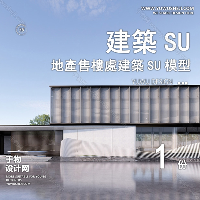01于物封面模版101
