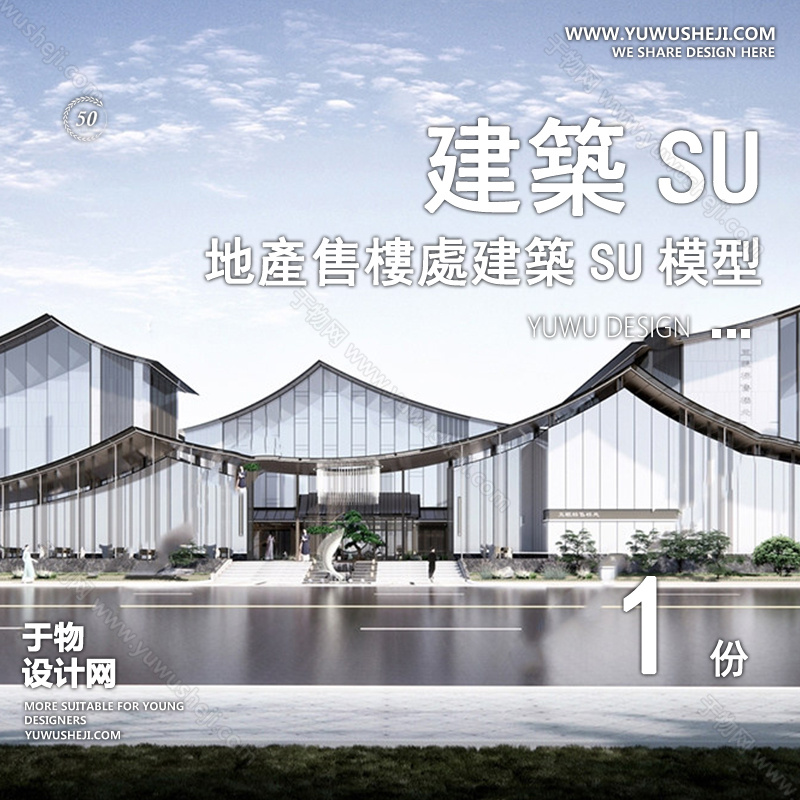 01于物封面模版103