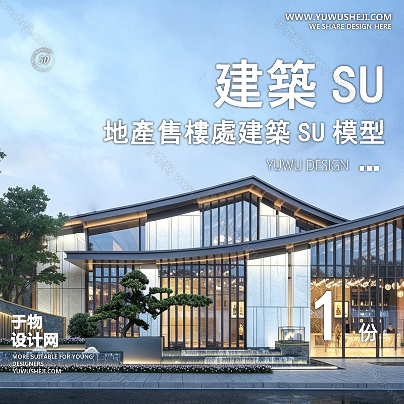 01于物封面模版104